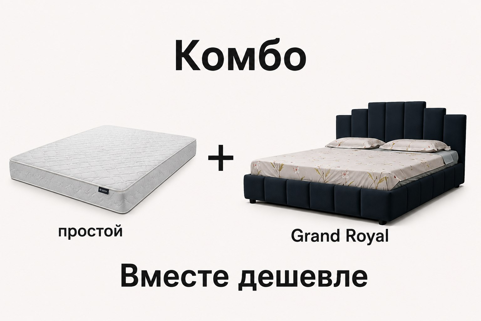 Элегантность