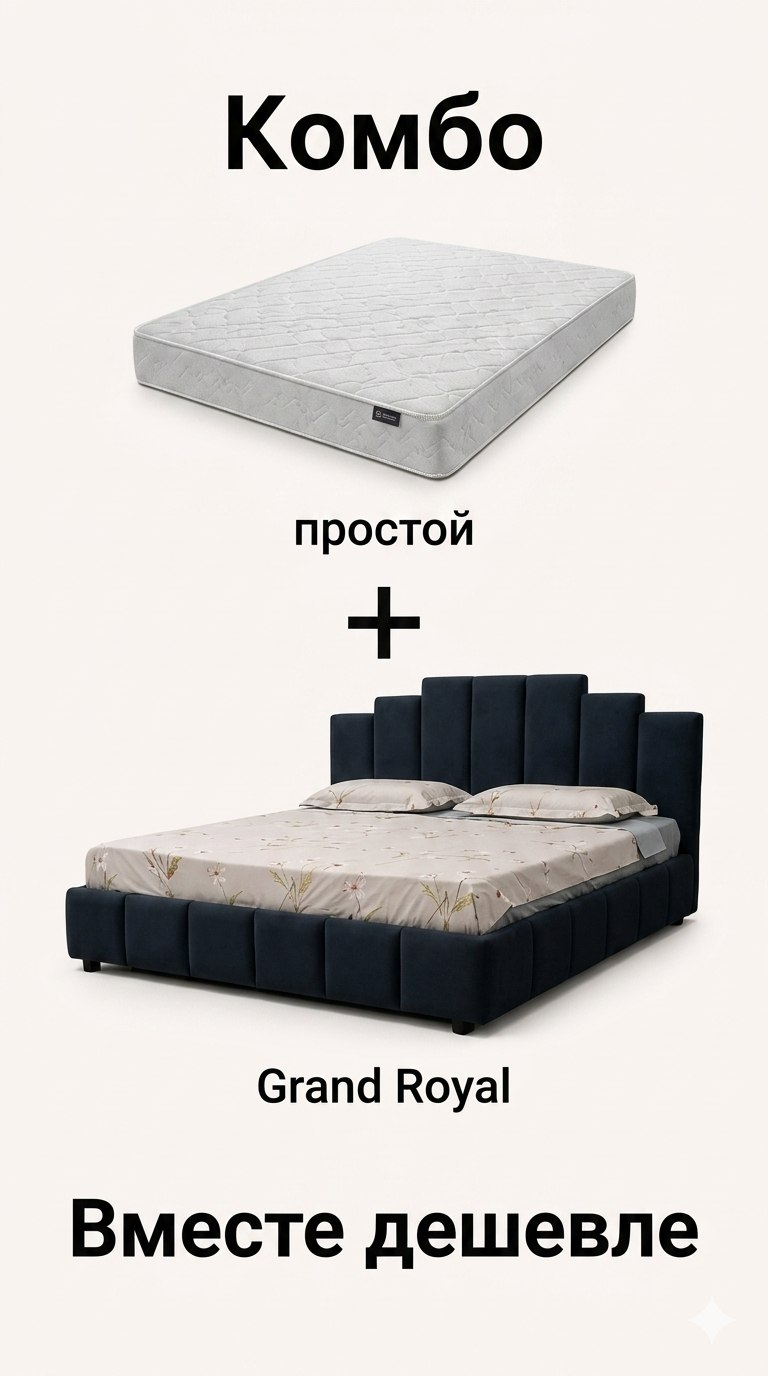 Моб 2